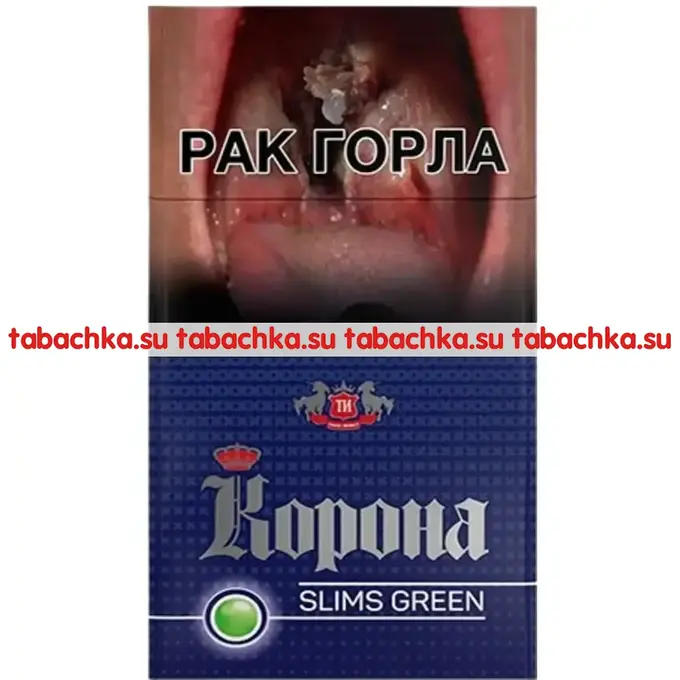 Сигареты Корона Слим Грин Сигареты Корона Слим Грин